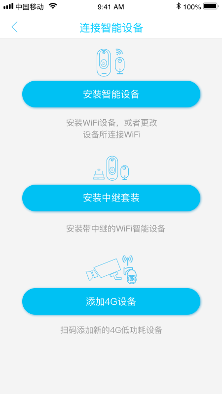 UBox截图