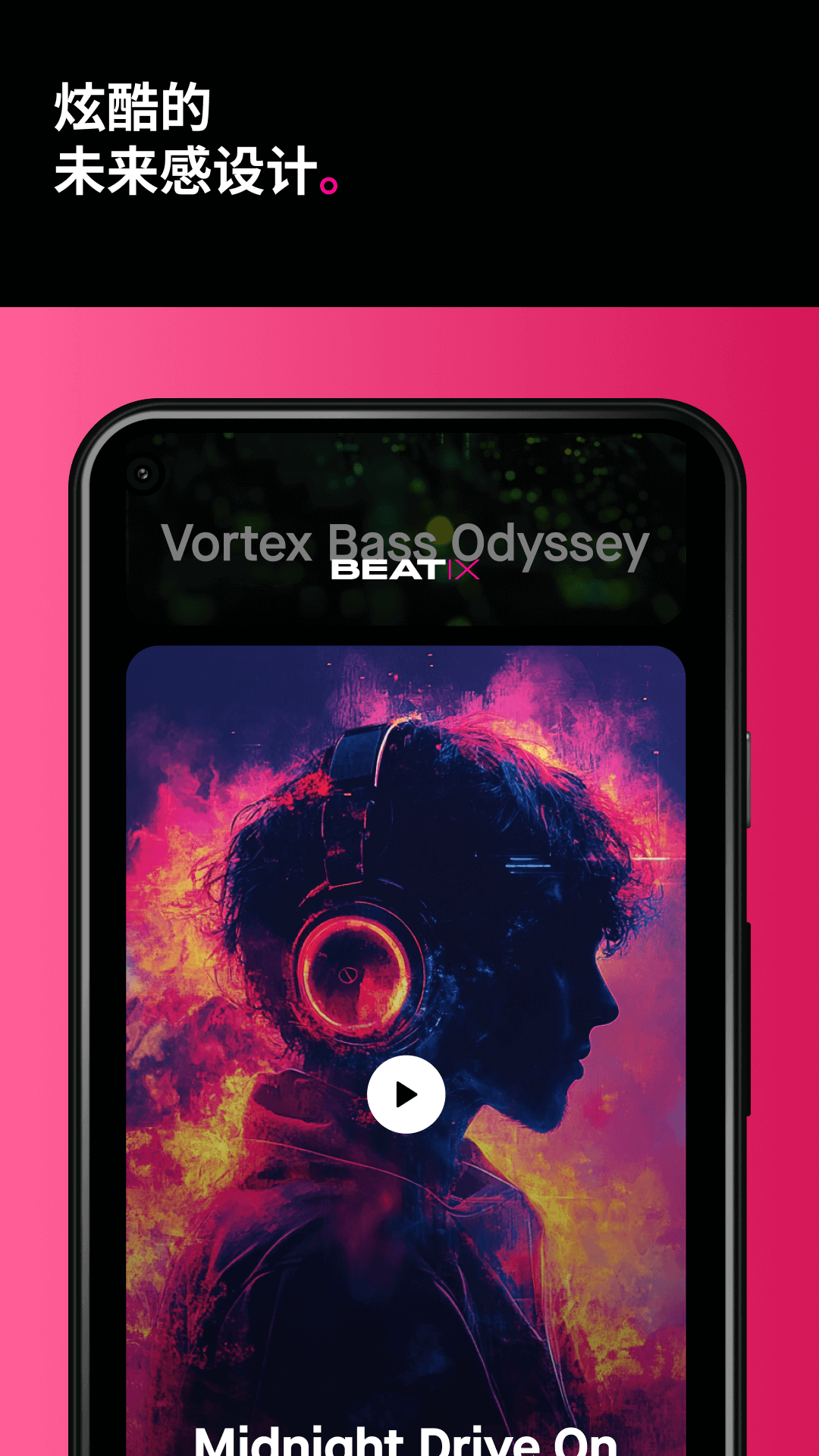 BEATIX截图