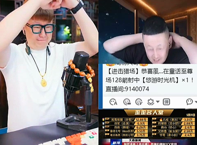 太阔绰!风雪哥豪刷大佛,大佛激动坏了!