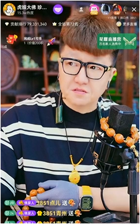 天书为何是一代传奇神豪?他的实力真不简单