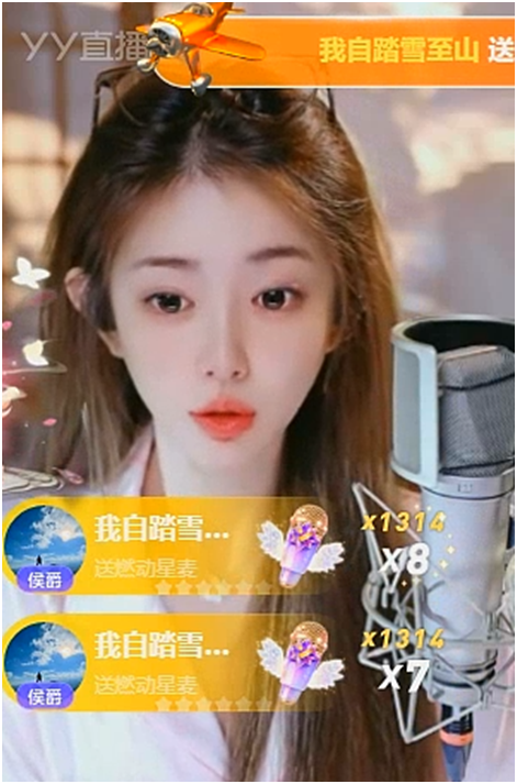 美人哥等豪刷微凉助力征战头条!