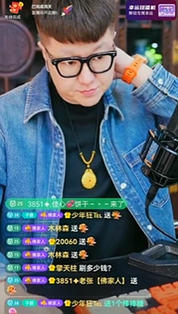 神豪哦哦哦豪刷全YY,一个都没返钱的