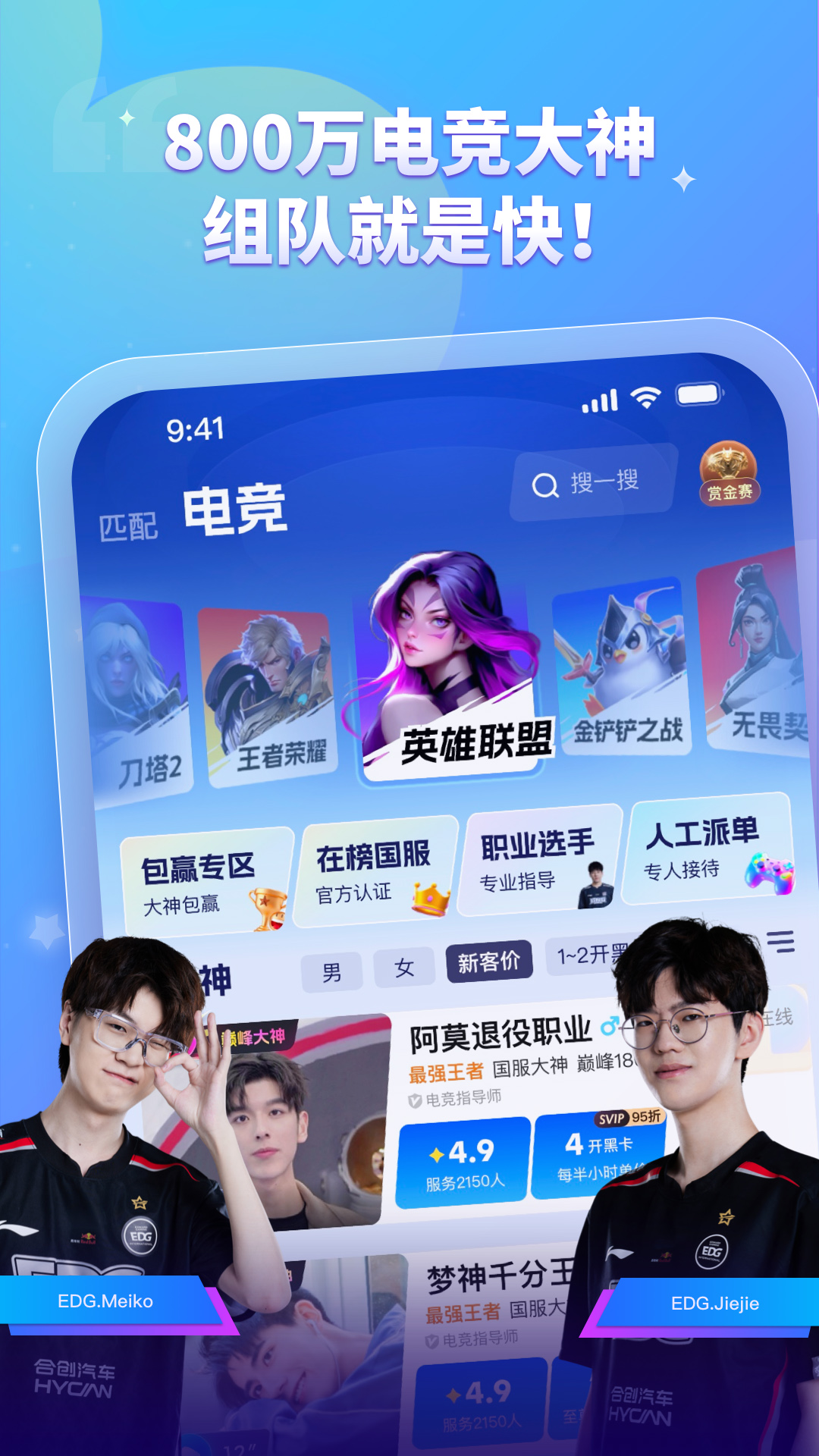 比心截图