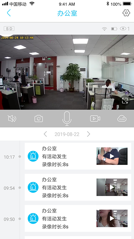 UBox截图