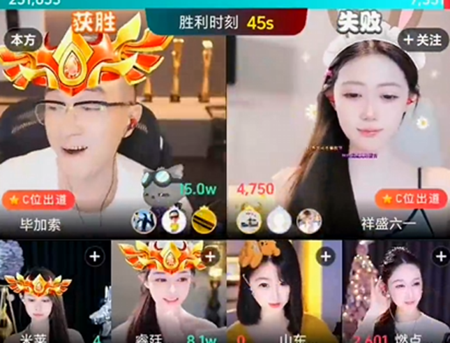 无术哥回归豪刷,助老毕大杀四方!