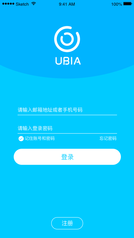 UBox截图