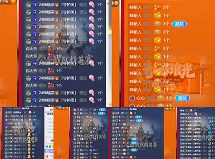 丰哥豪刷礼物，王冕率两大电母吃鸡！
