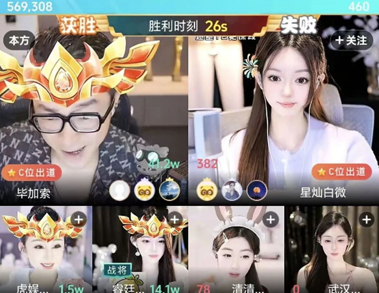 美人哥上线豪刷,老毕吃撑,笑到了最后!