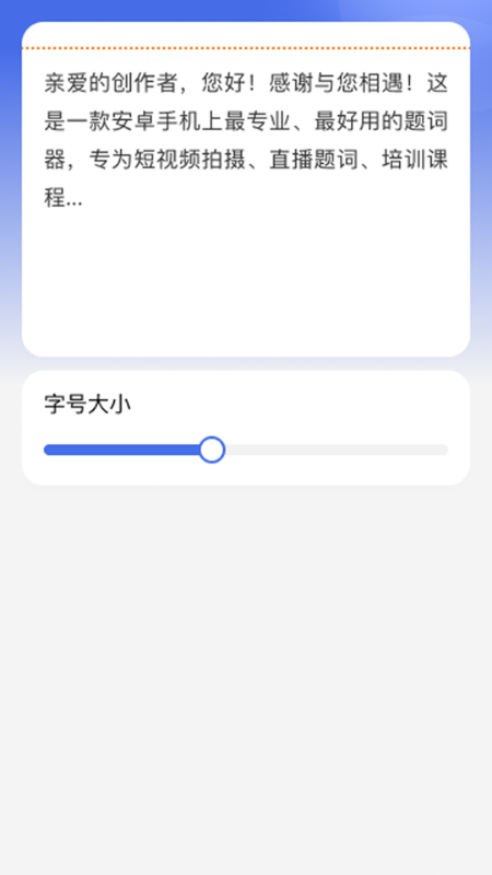 便携放大王截图