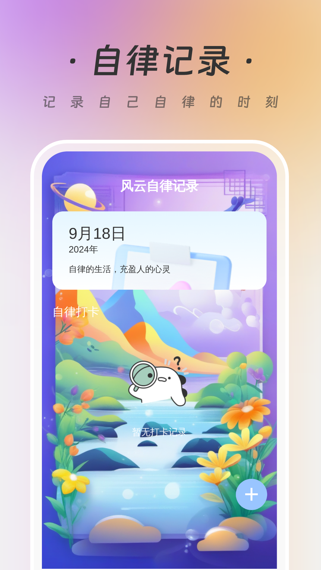 风云扫描截图