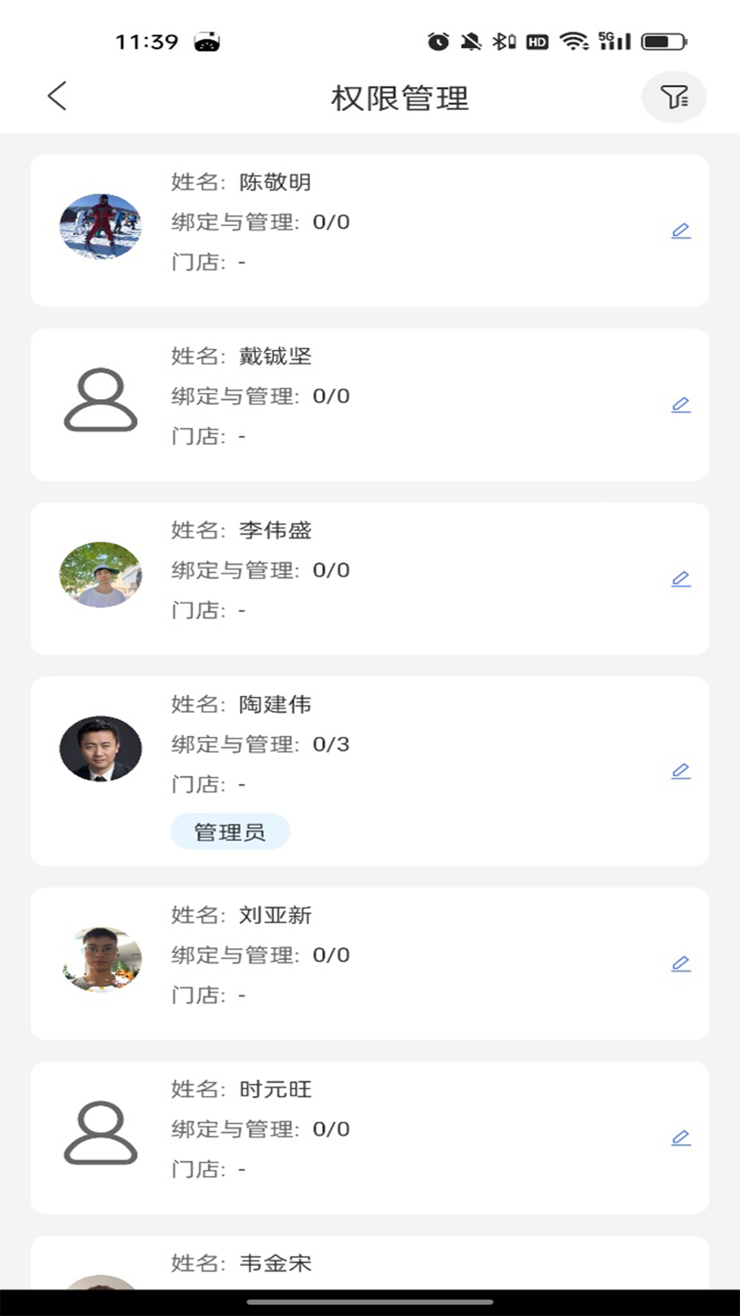 烤箱智能控制截图