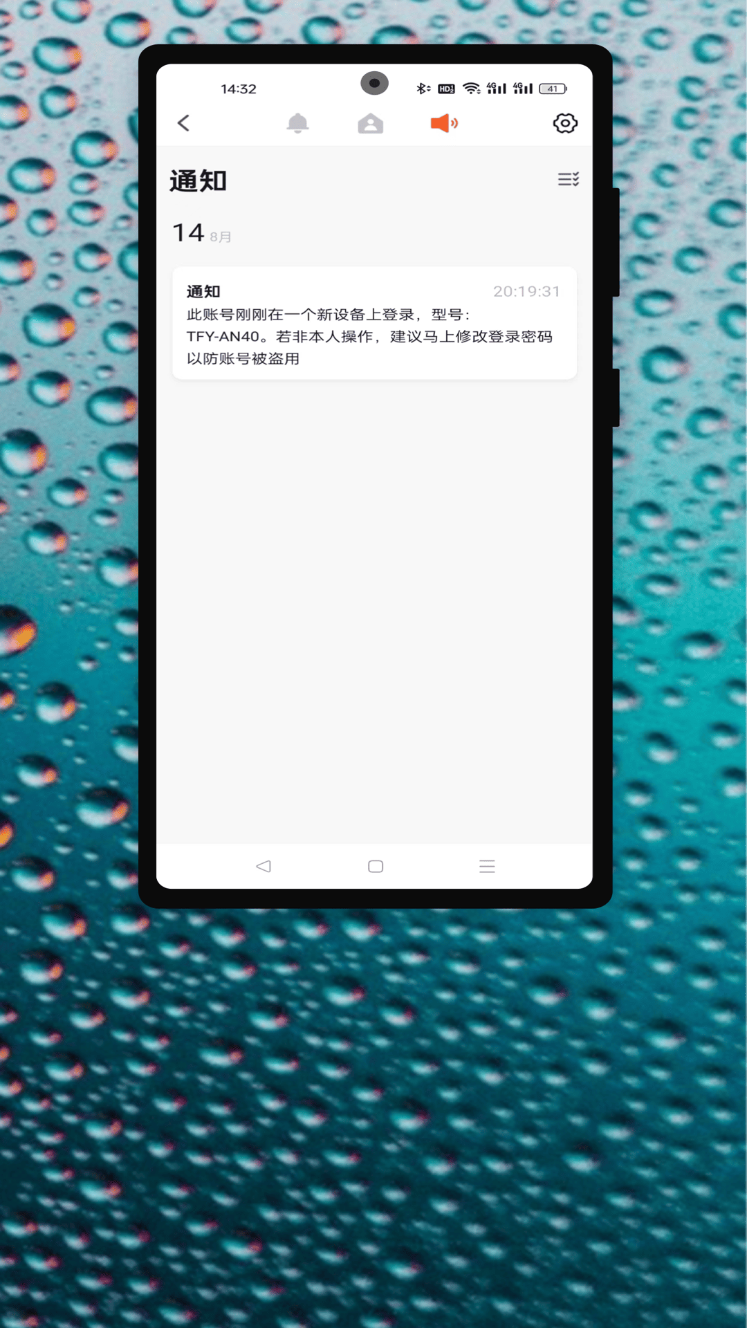 Hawkeye Guard电脑版截图