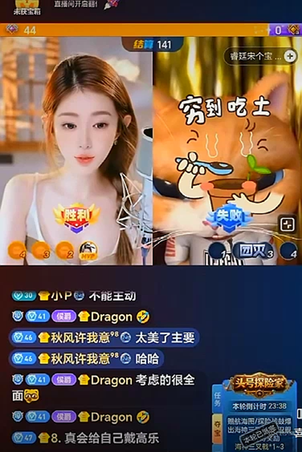 微凉揭同行黑嘴:同事造谣我睡遍大哥!