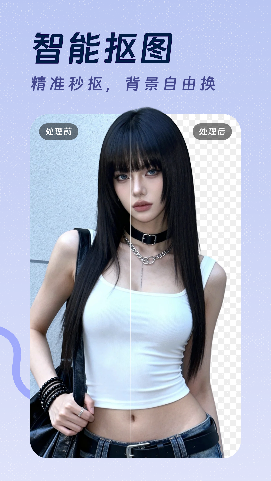 AI换脸写真修图精灵截图