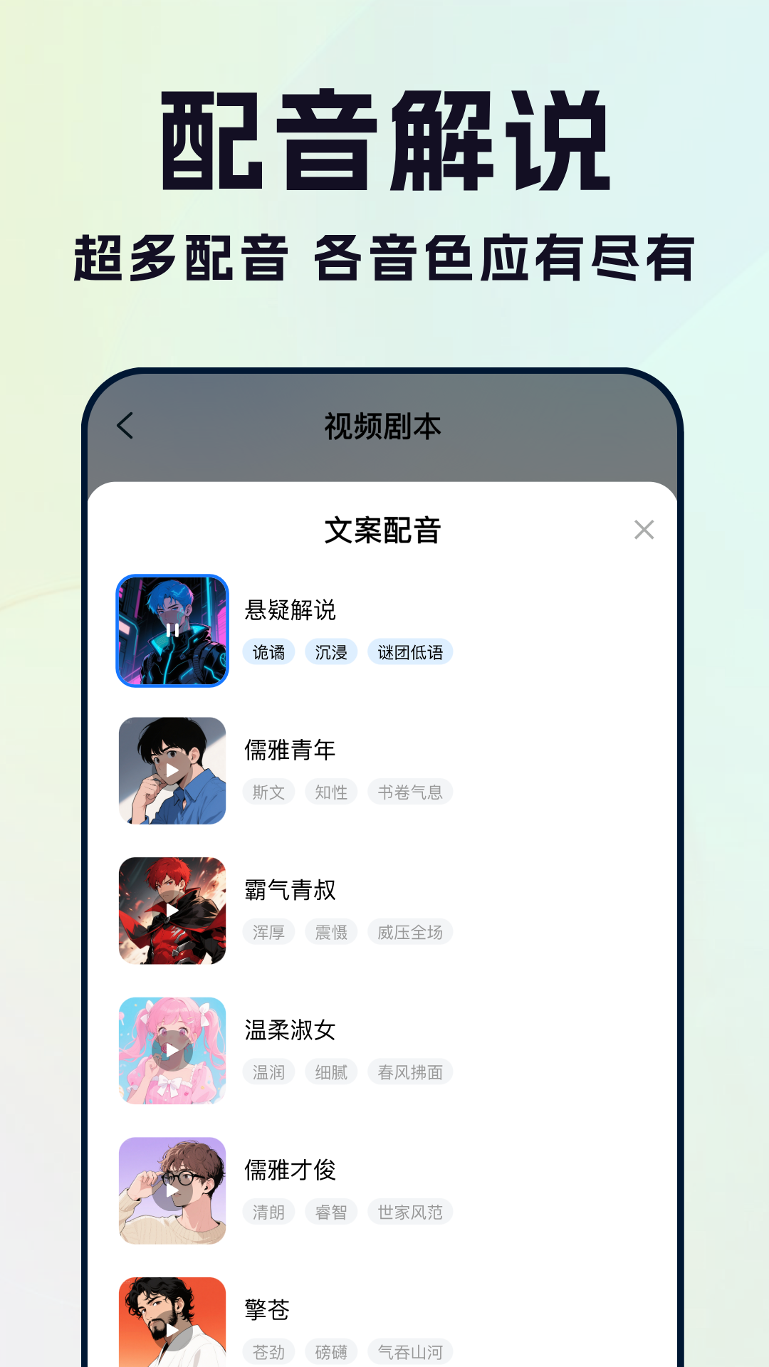 AI绘画画师截图