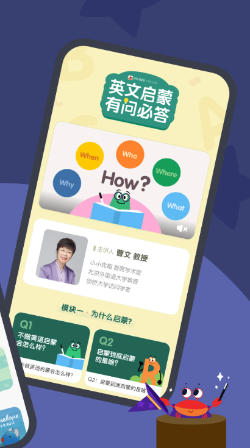 小小优趣截图
