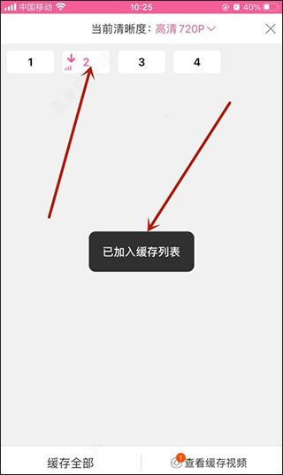 韩剧tv截图