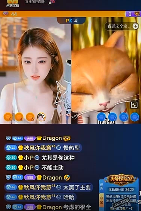 只要微凉收大量礼物,就是跟大哥睡觉?