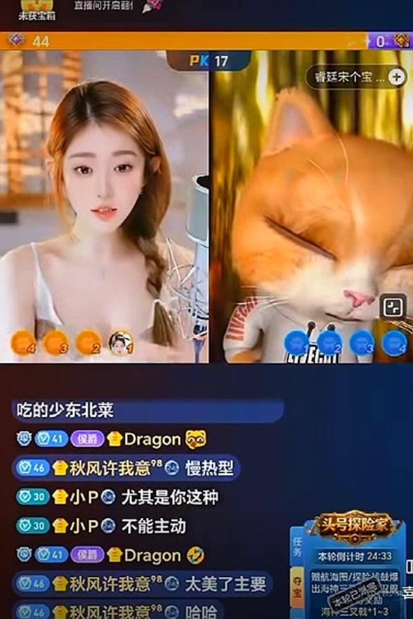 只要微凉收大量礼物,就是跟大哥睡觉?