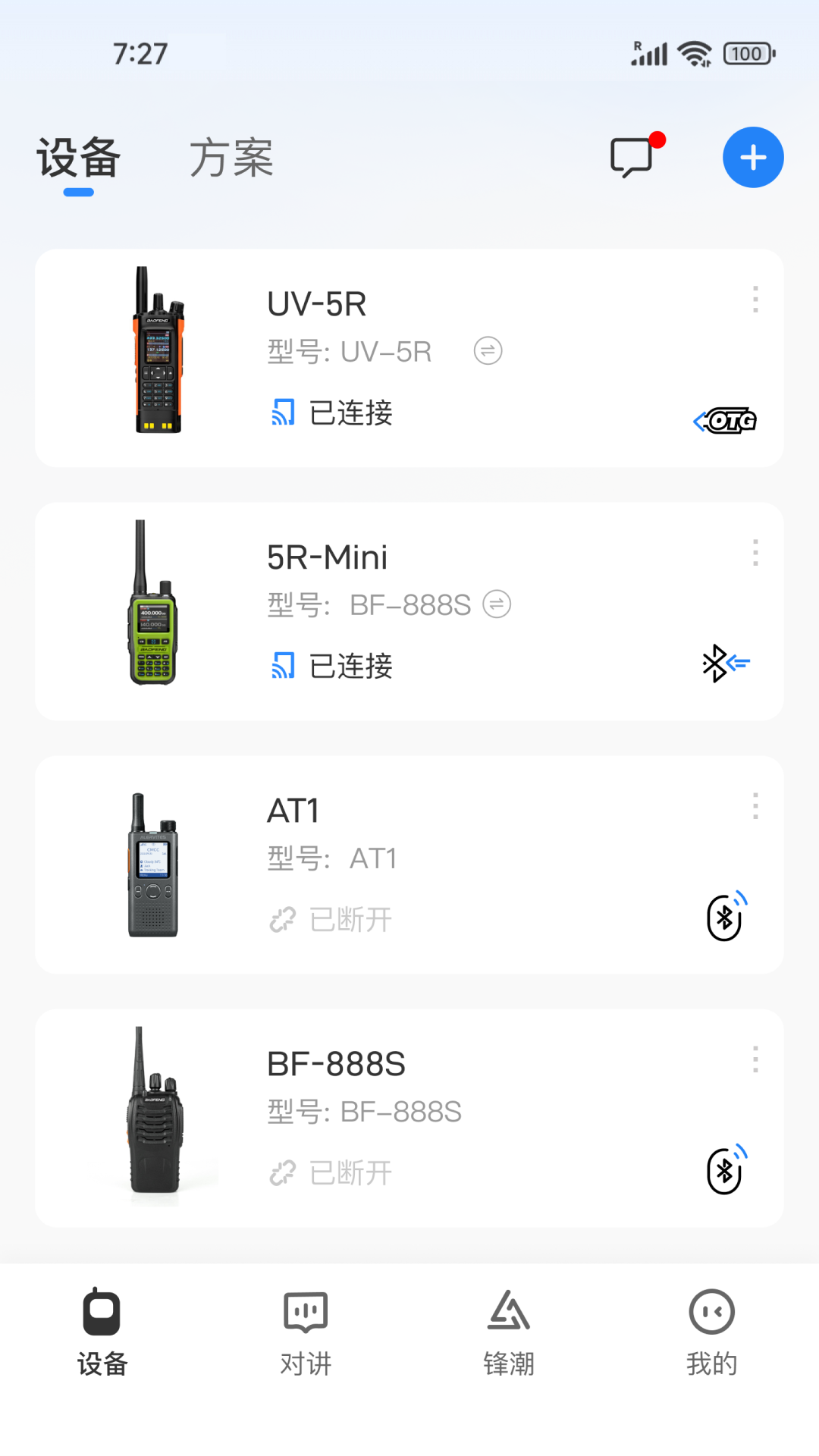 Ola Radio截图
