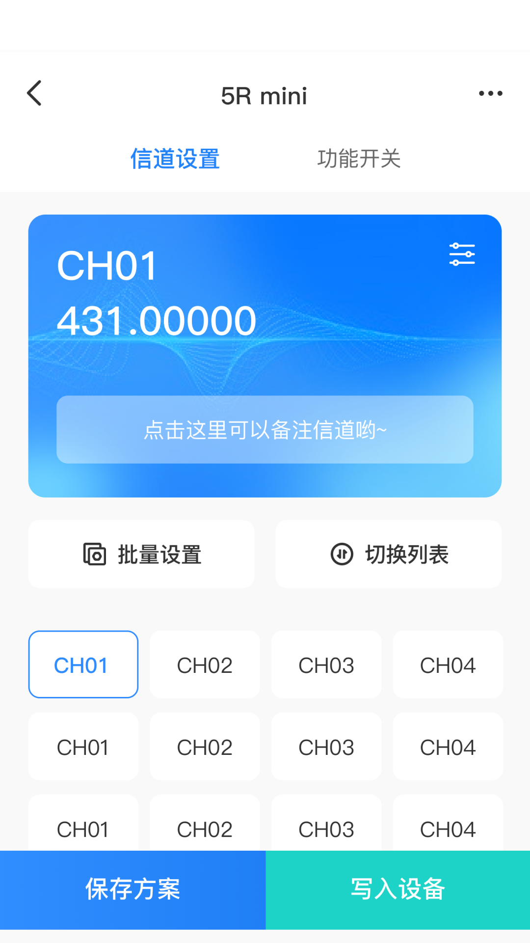 Ola Radio截图