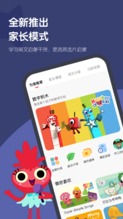 小小优趣截图