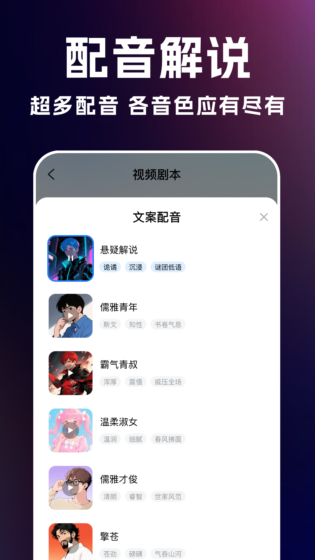 AI绘画生成神器截图