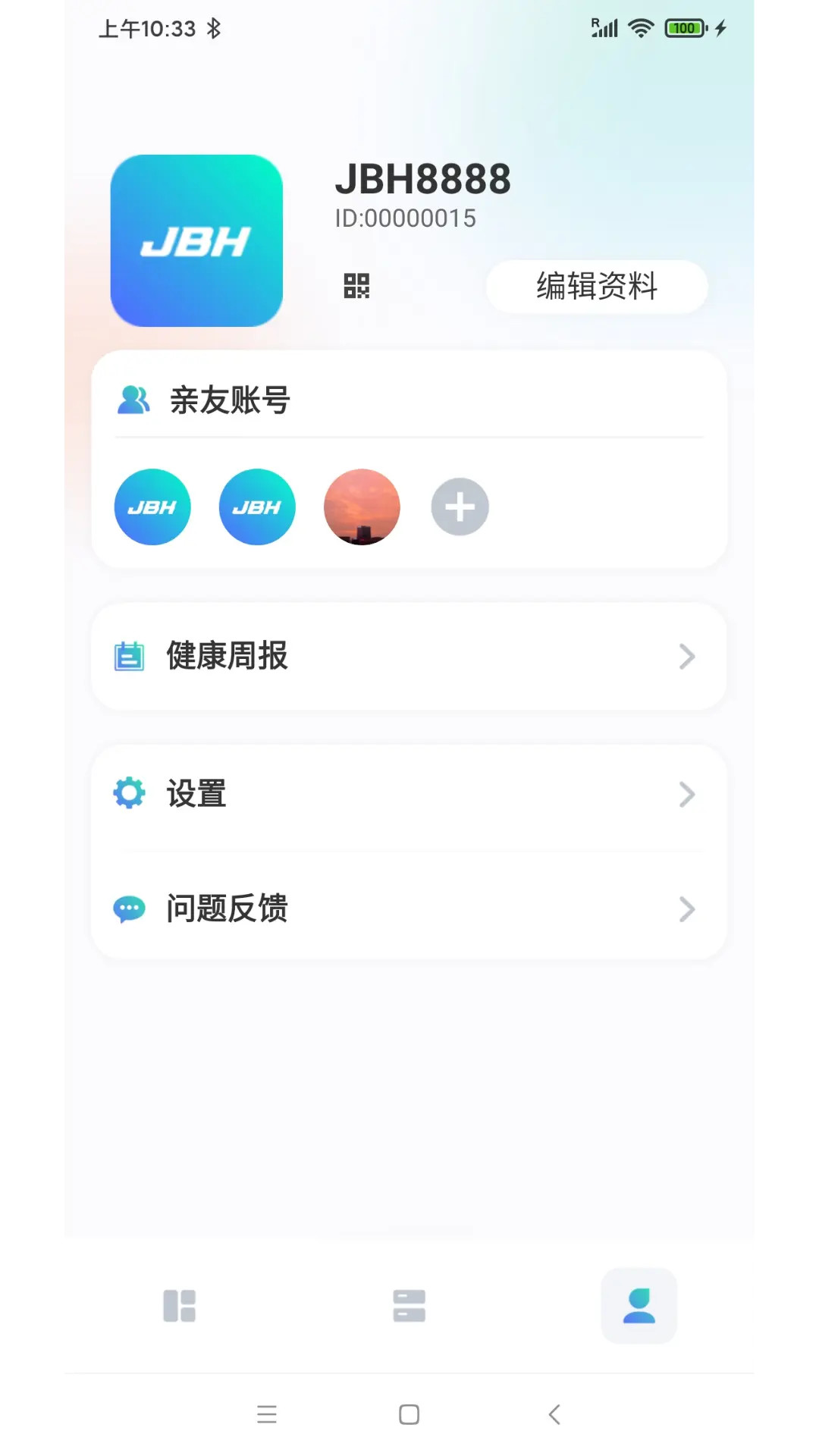 金百合健康截图