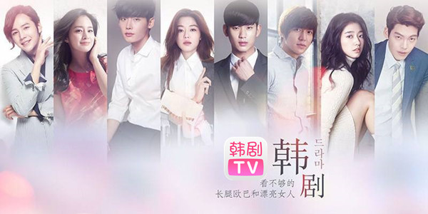 韩剧tv截图