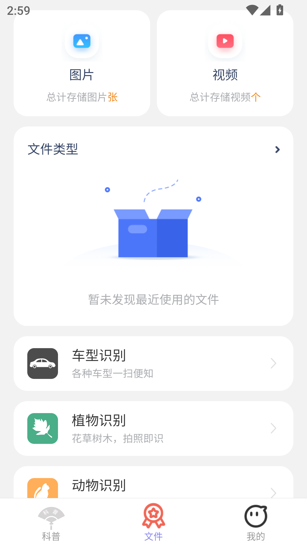 金福如意截图