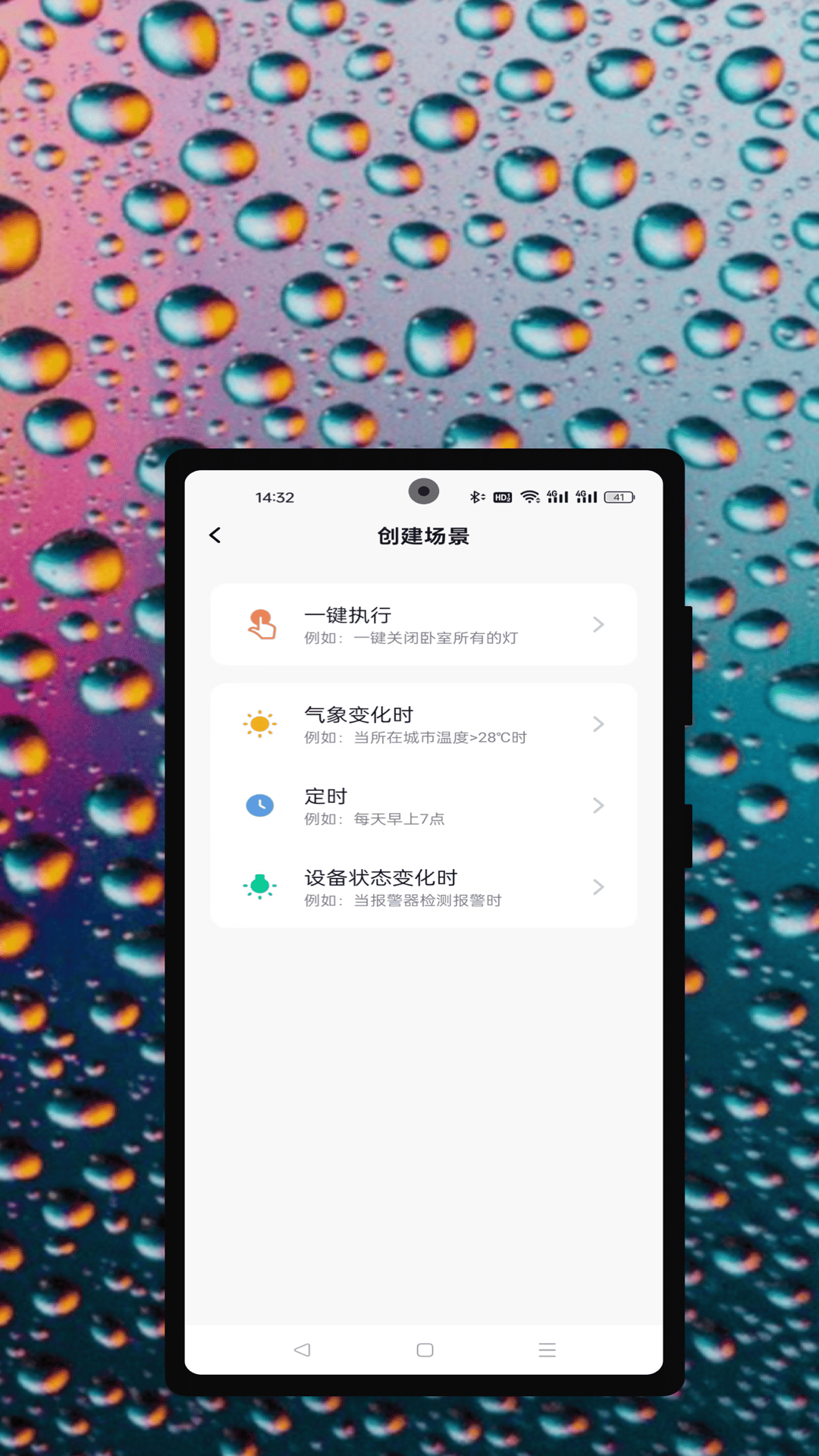 Hawkeye Guard电脑版截图