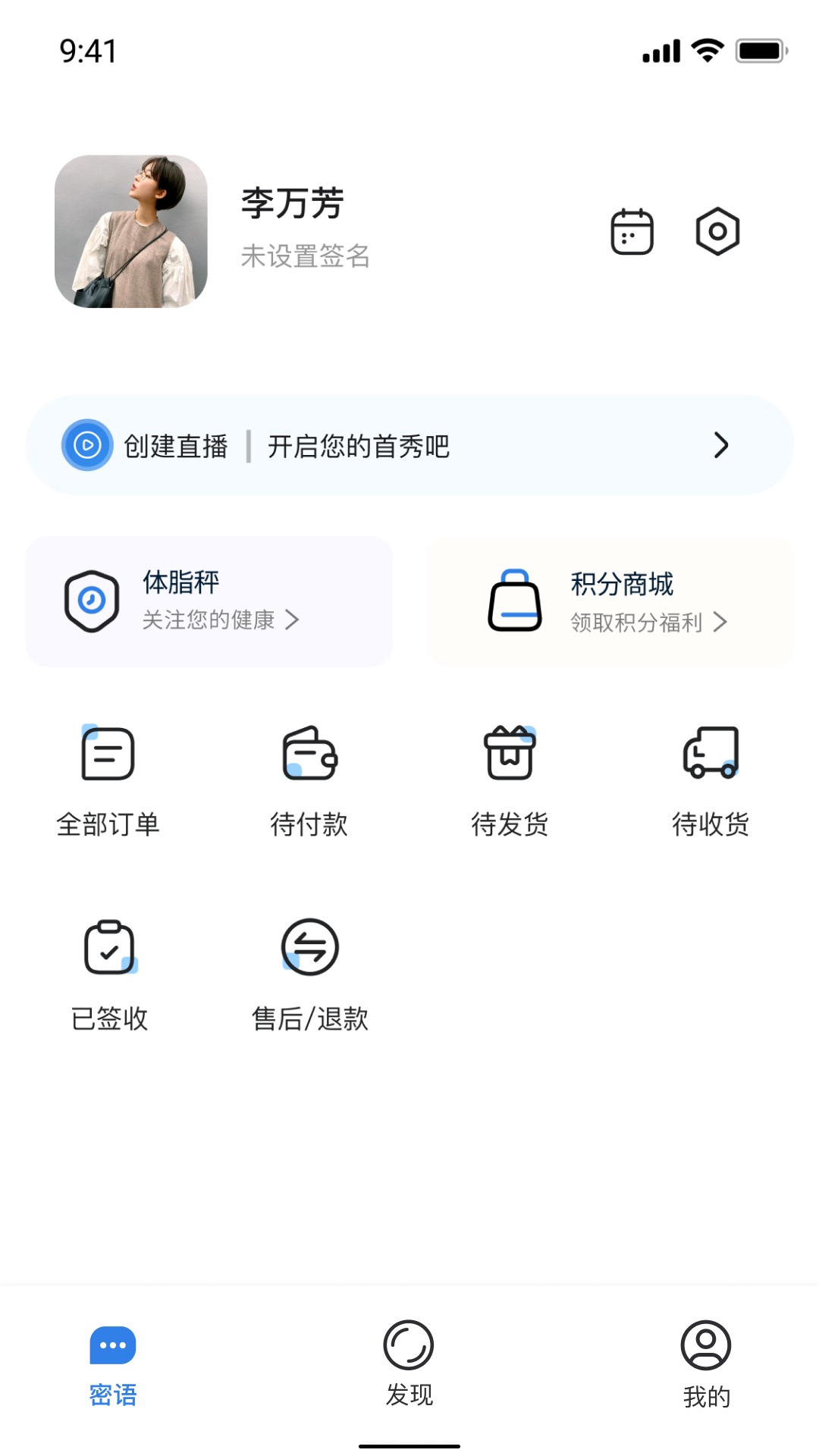 肌秘星球截图