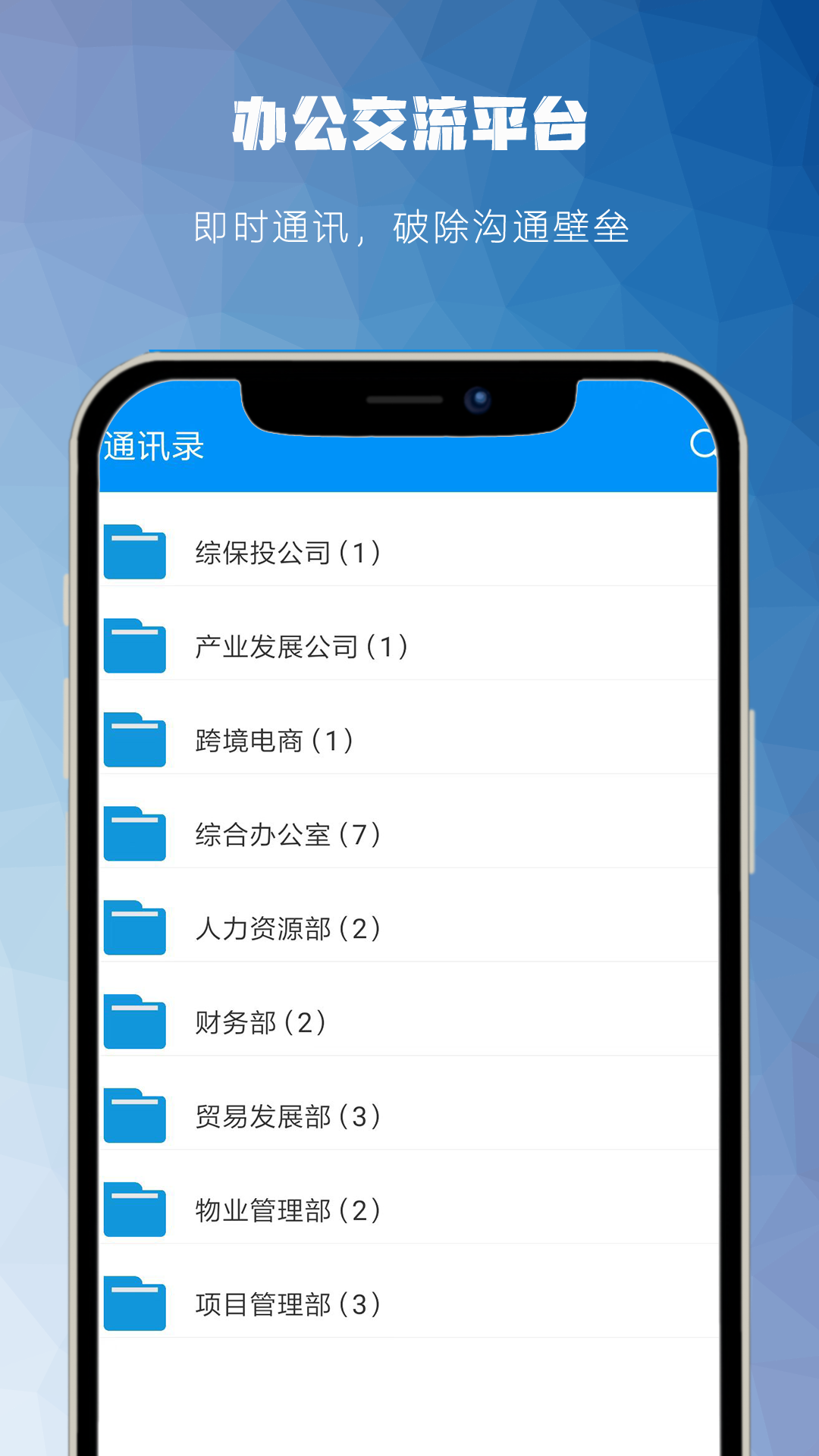 藏一通截图