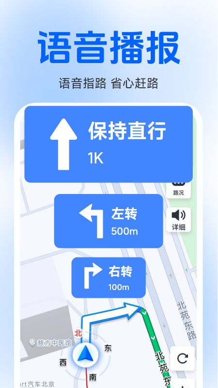 VR高清实景云游截图
