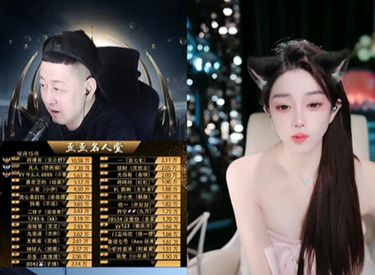 百万砸下却翻脸,凡人哥怒撤全部支持