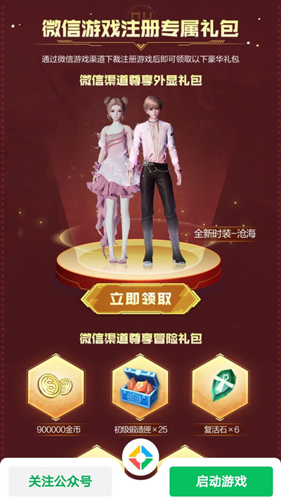 文章配图