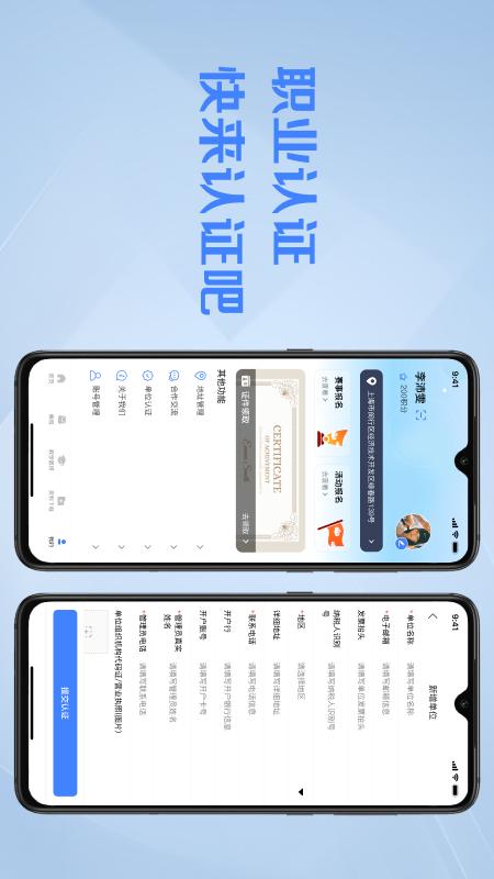 操舞世界截图