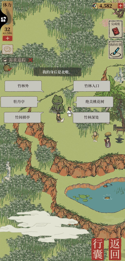 文章配图