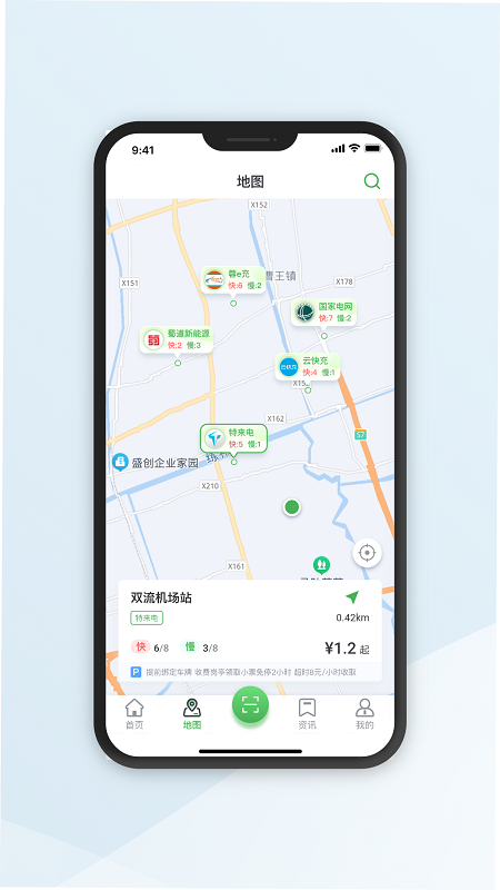 川逸充截图