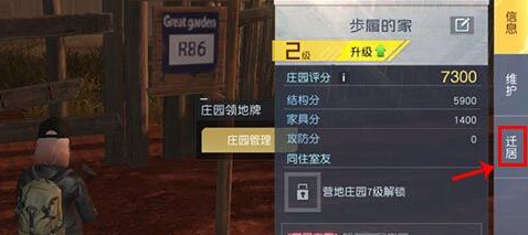 文章配图