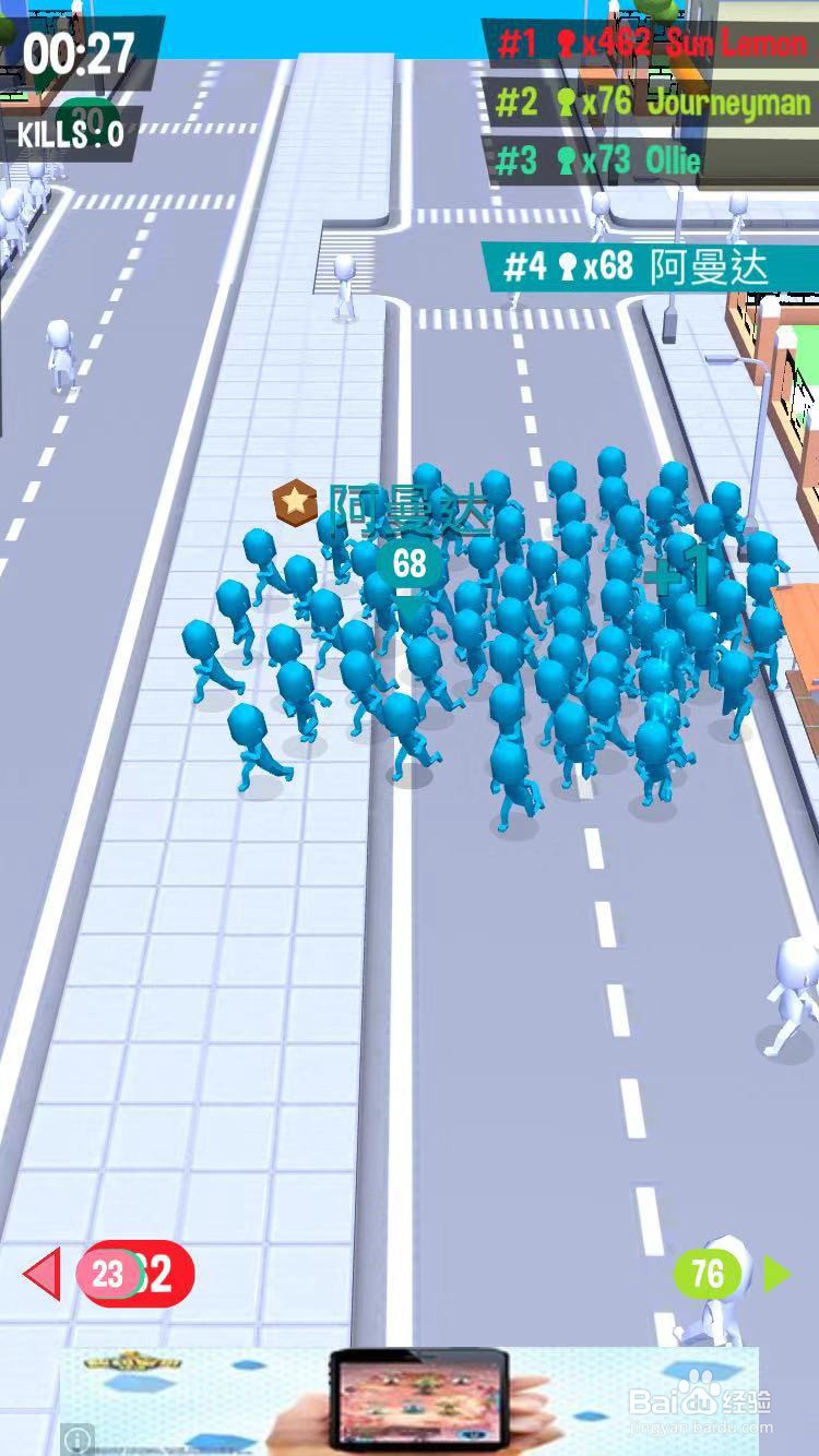 Crowd City(拥挤城市)截图