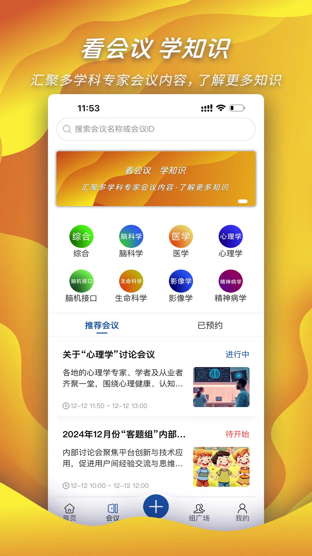 客题组截图