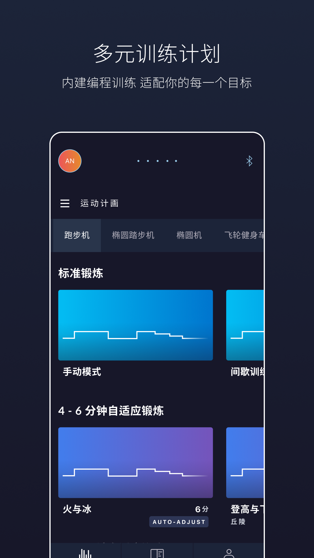 JRNY CN截图