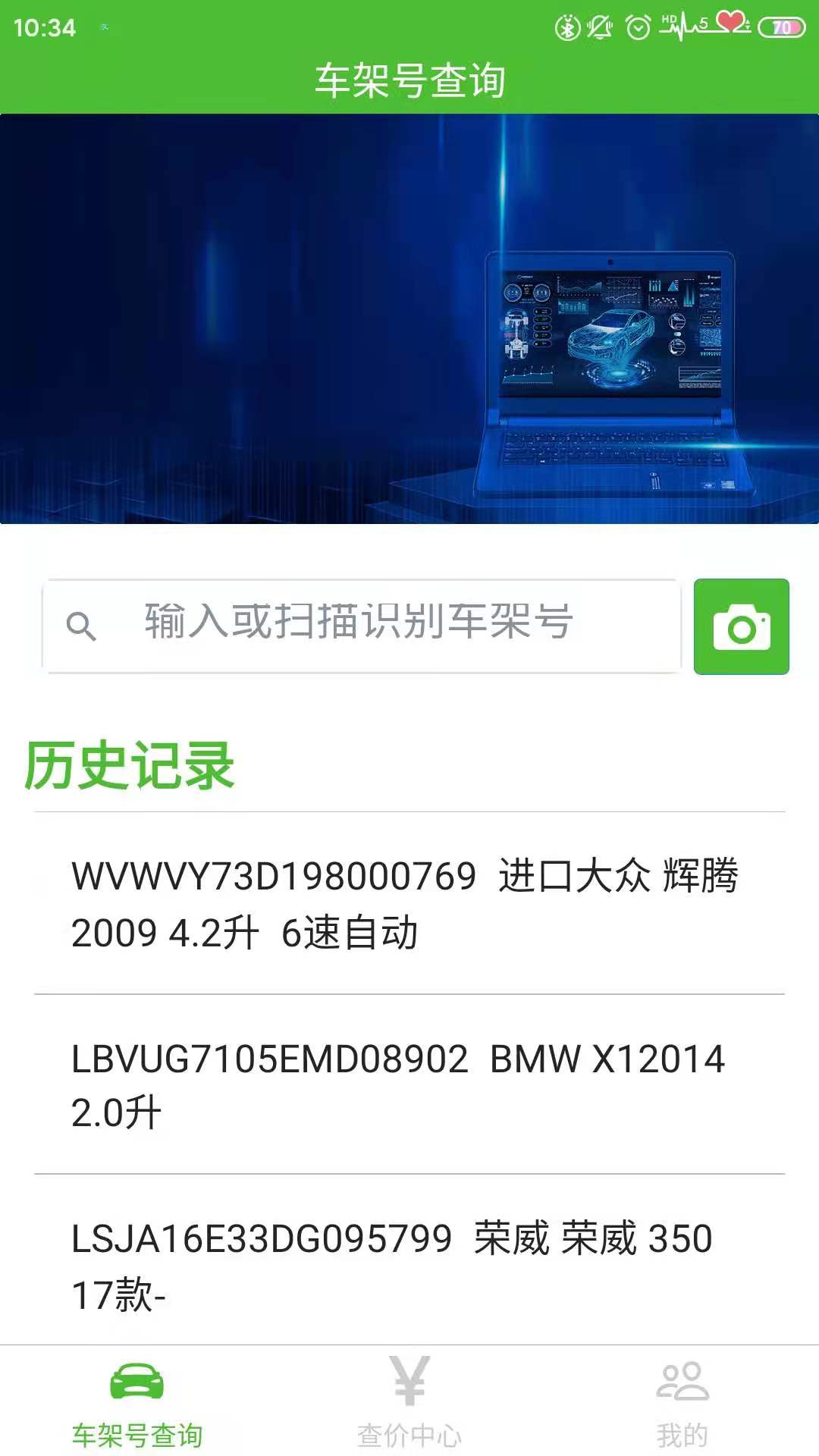 新马配截图