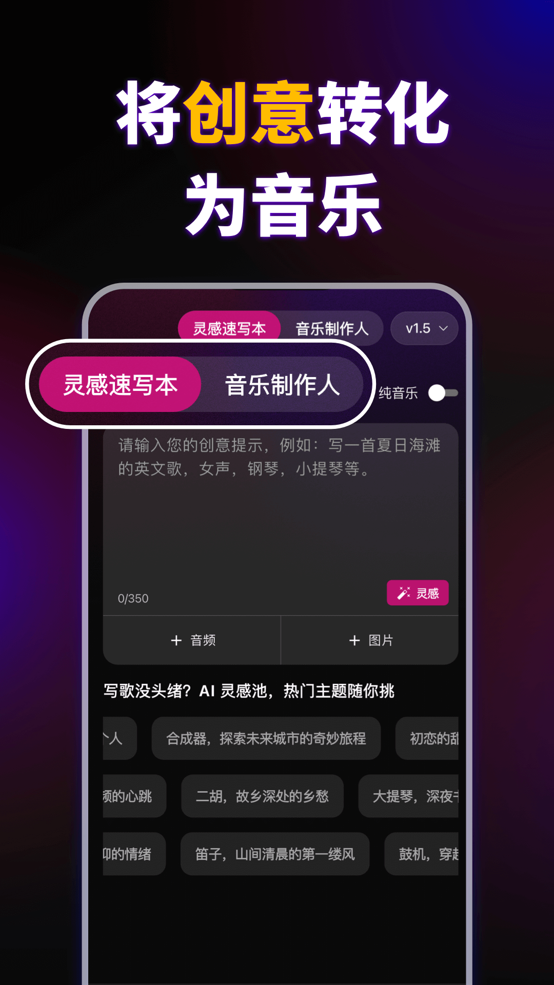 KP音乐截图