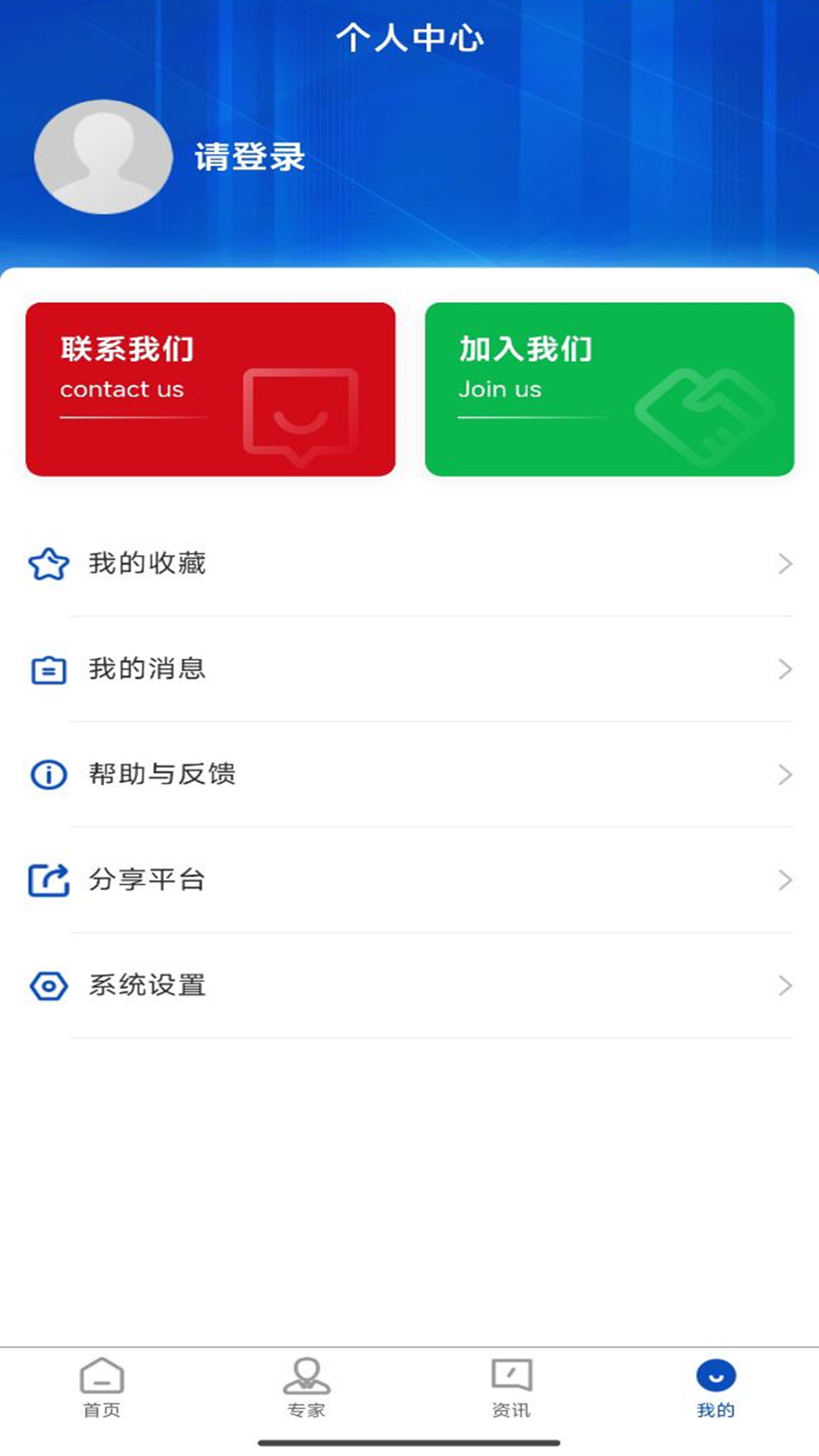 好法医电脑版截图