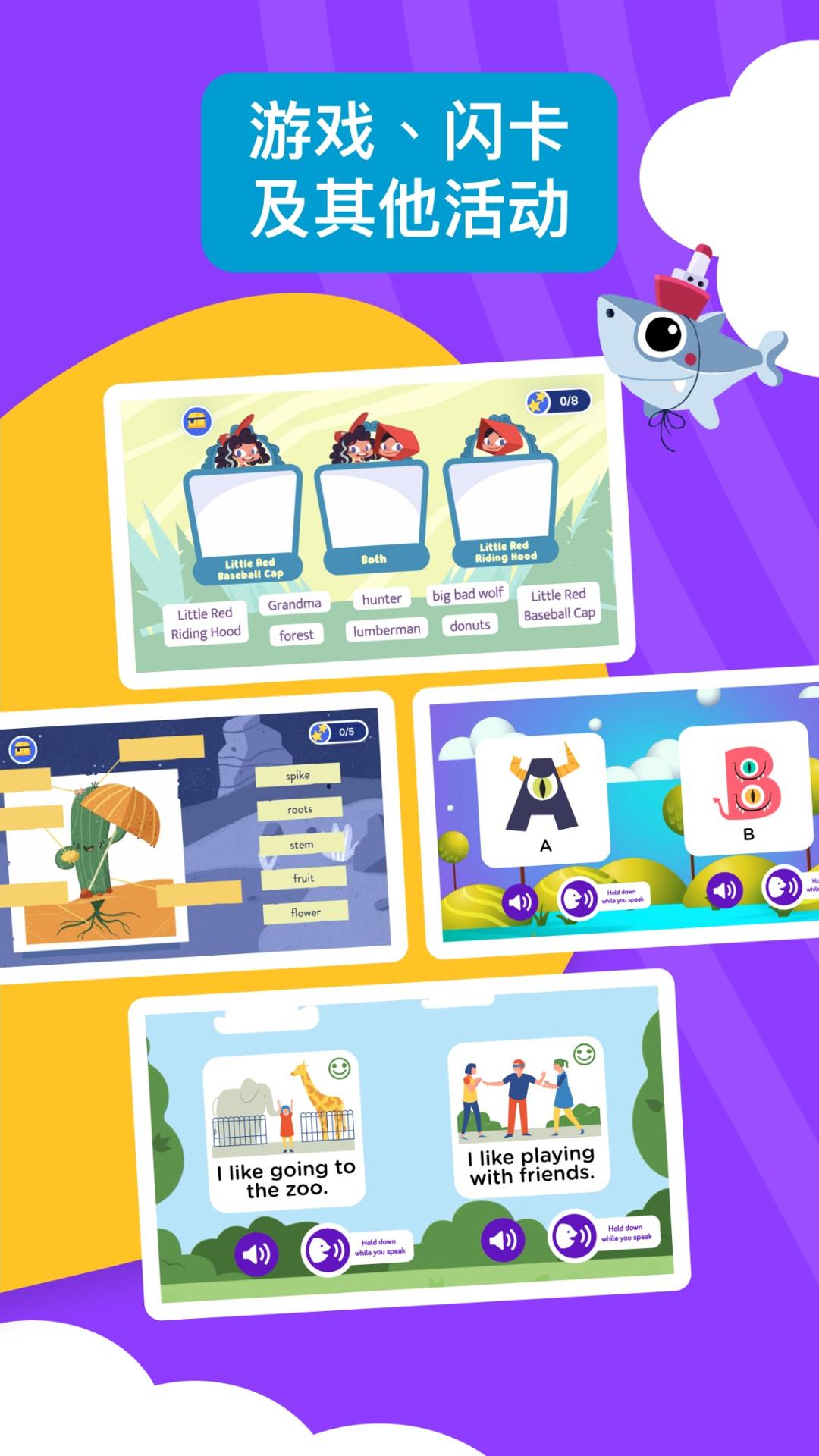 BookR Reading截图