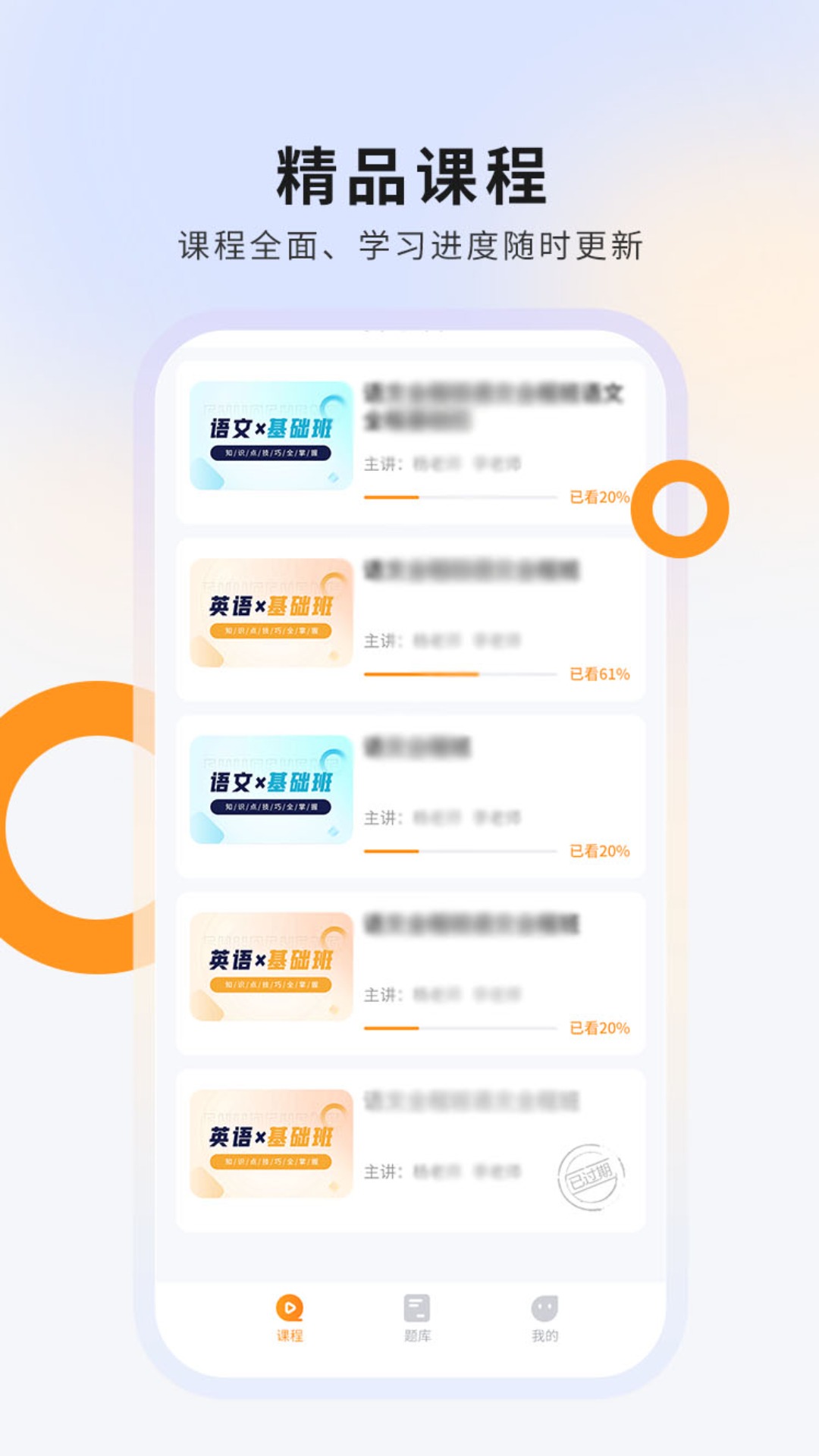 硕成在线截图
