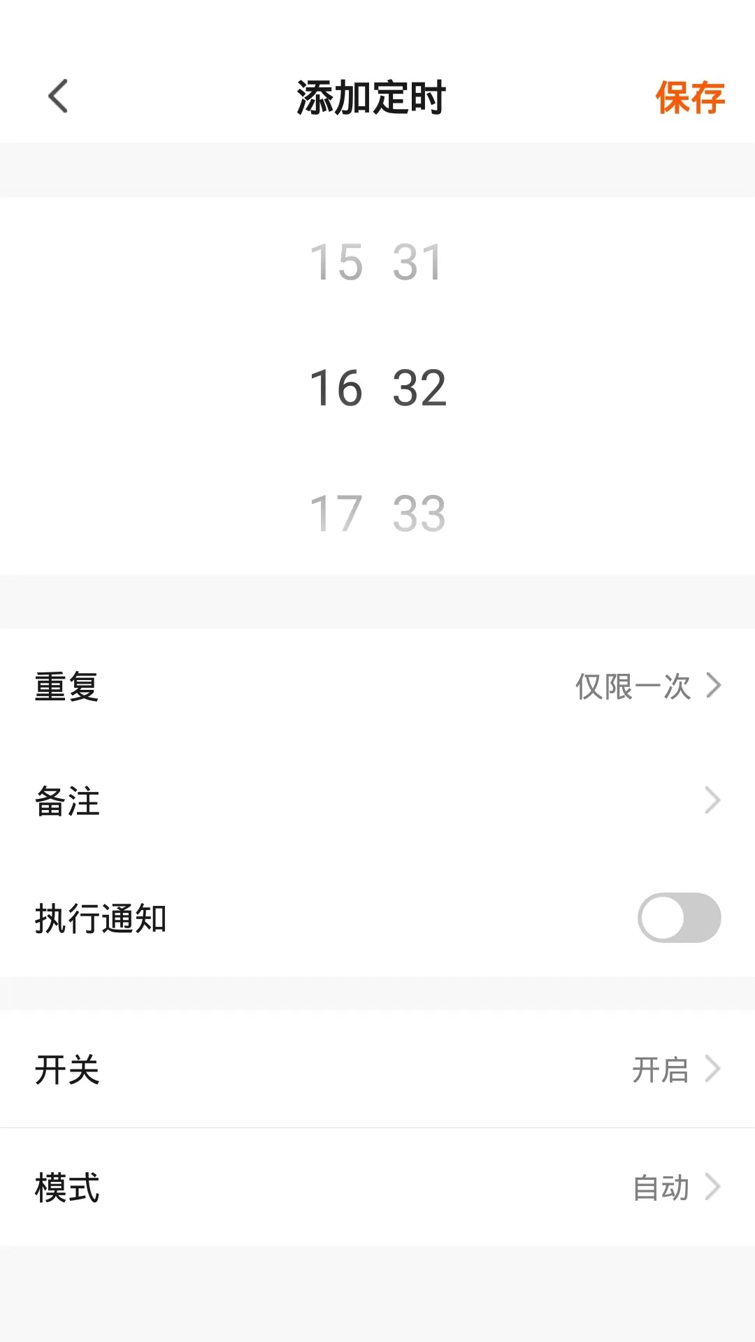 airx智能截图