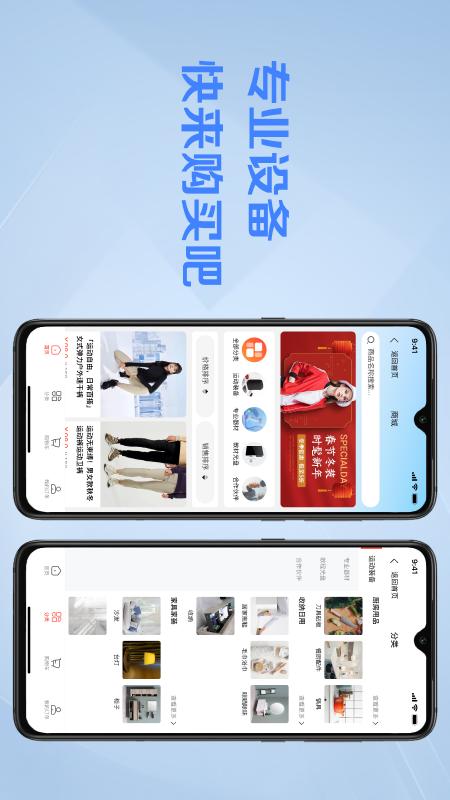 操舞世界截图